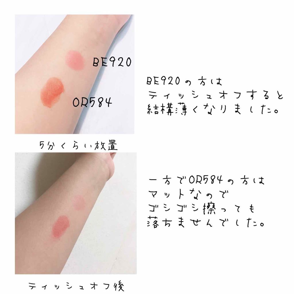 ルージュ アンリミテッド/shu uemura/口紅を使ったクチコミ（3枚目）