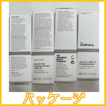 AHA 30% + BHA 2% Peeling Solution/The Ordinary/ピーリングを使ったクチコミ(3枚目)