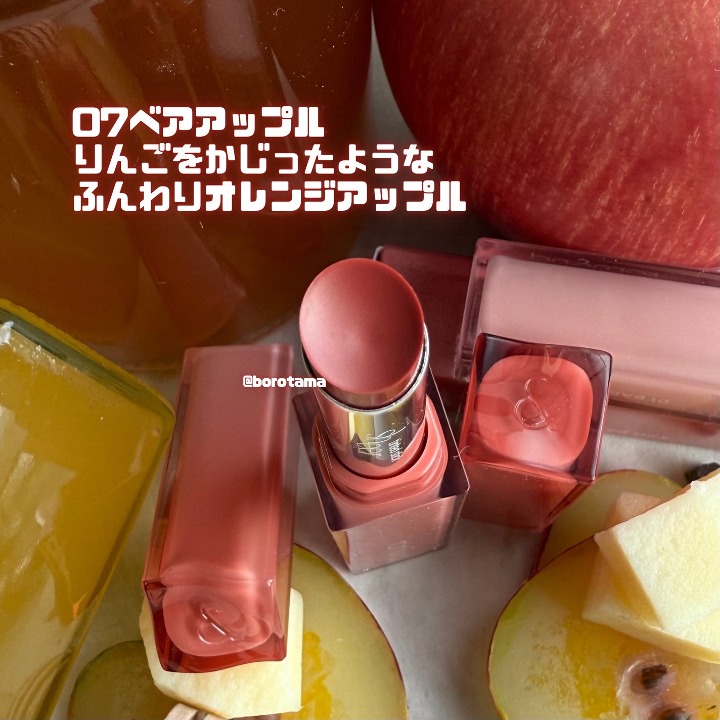 シアーティンテッドスティック/rom&nd/口紅を使ったクチコミ(3枚目)