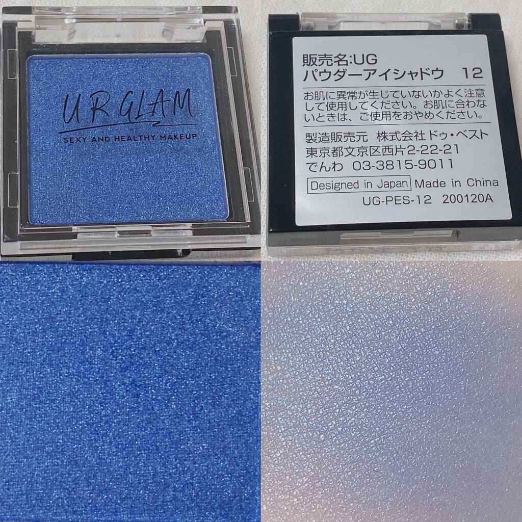 UR GLAM　POWDER EYESHADOW/U R GLAM/単色アイシャドウを使ったクチコミ（2枚目）