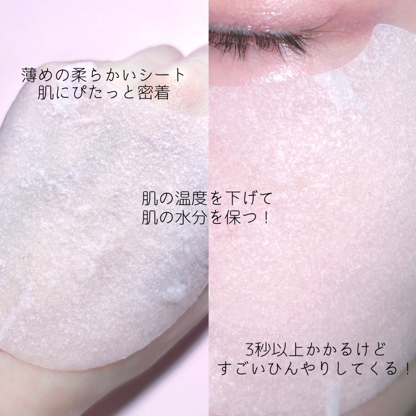 ポストアルファクーリングパッド/Cell Fusion C(セルフュージョンシー)/トナーパッドを使ったクチコミ(5枚目)