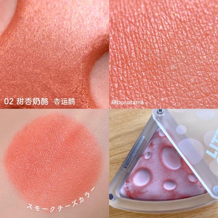 Mini Double Cheese Blush/リトルオンディーヌ/パウダーチークを使ったクチコミ(5枚目)