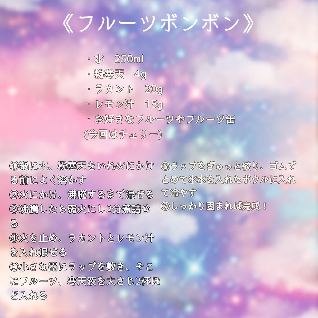 ラカントS/サラヤ/低糖質食品を使ったクチコミ(2枚目)