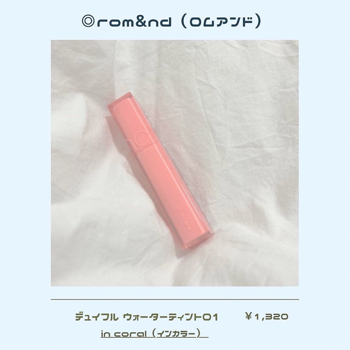 【国民の姪っ子】めめちゃん 🐨🌻 on LIPS 「#女子力向上委員会----------------------..」(1枚目)