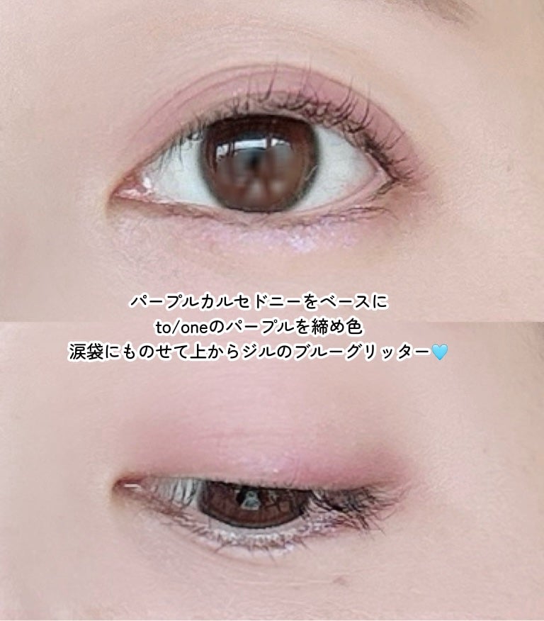 ラズル アイカラー/エレガンス ラズル /単色アイシャドウを使ったクチコミ(4枚目)