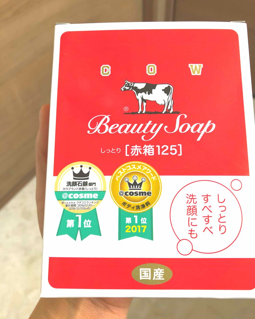 ニベアクリーム/ニベア/ボディクリームを使ったクチコミ(2枚目)