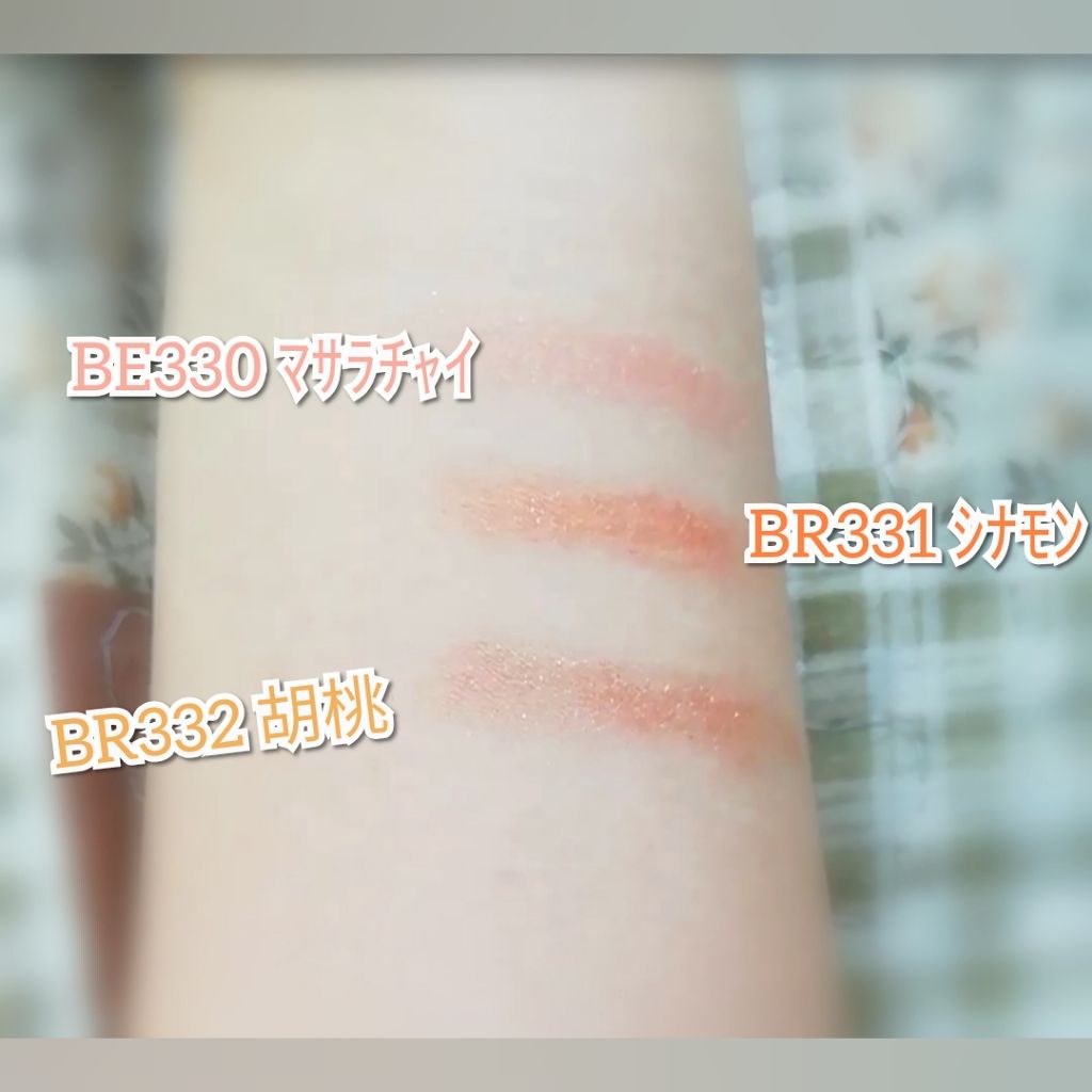 シャドーカスタマイズ/MAJOLICA MAJORCA/単色アイシャドウを使ったクチコミ(3枚目)