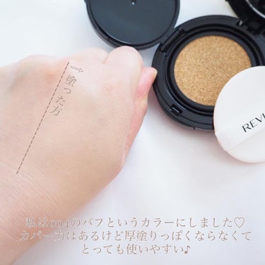 カラーステイ クッション ロングウェア ファンデーション 004 バフ/明るい肌色/REVLON/クッションファンデーションを使ったクチコミ（2枚目）