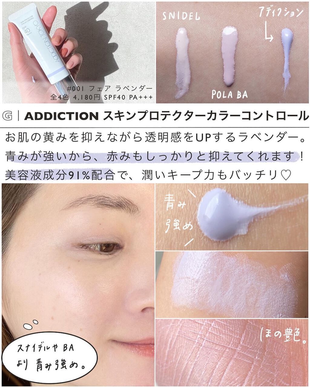 トーン ペタル アイシャドウ/to/one/アイシャドウパレットを使ったクチコミ(9枚目)