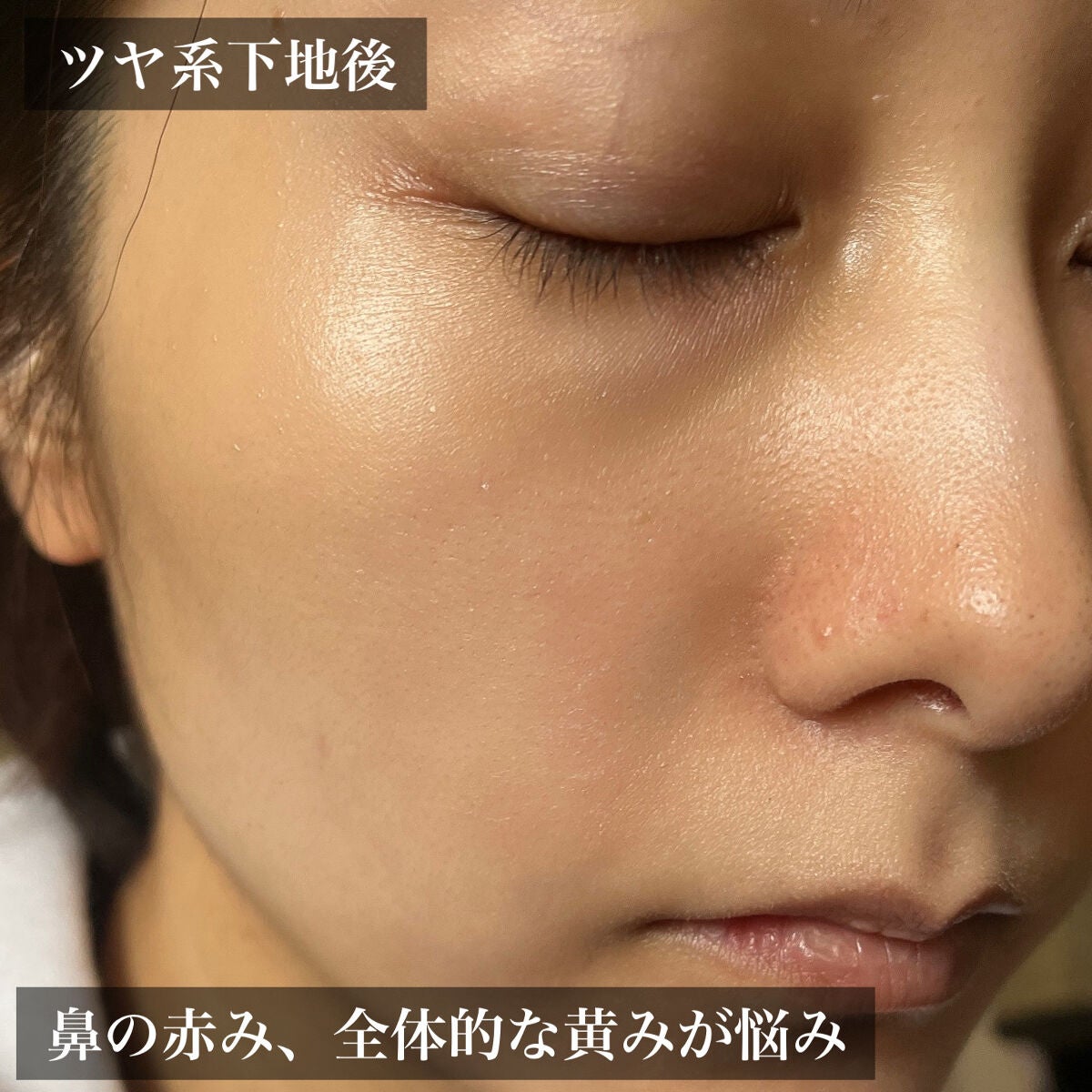 ゼン ウェア フルイド/DECORTÉ/リキッドファンデーションを使ったクチコミ(5枚目)