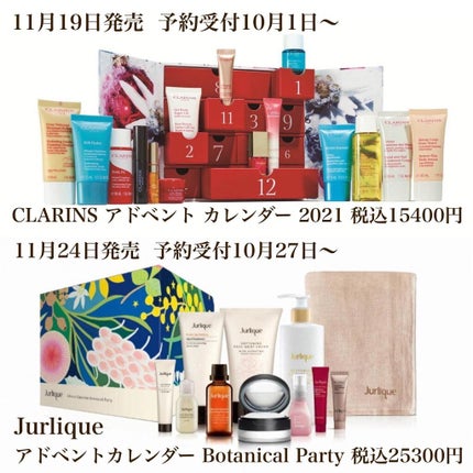 Sachika on LIPS 「\あなたはクリスマスまで待てる?🎄/アドベントカレンダー特集を..」(10枚目)