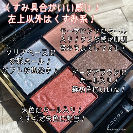 ニュアンスカラーマスカラ/BABYMEE/マスカラを使ったクチコミ(2枚目)