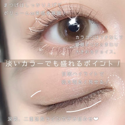 描くふたえアイライナー/CEZANNE/リキッドアイライナーを使ったクチコミ(3枚目)