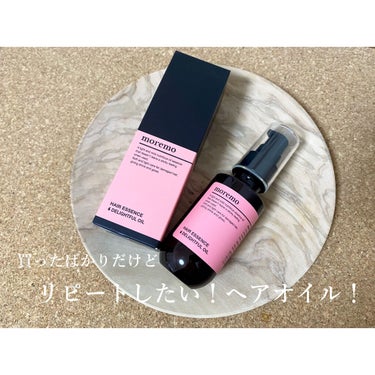 見た目も可愛い😍
私の髪との相性も良かった😍

▷moremo
    HAIR ESSENCE DELIGHTFUL OIL

私の髪事情
・量多め
・髪質はやや柔らかめより
・肩甲骨あたりのロング
