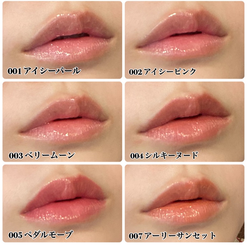 リフターシャイン/MAYBELLINE NEW YORK/リップグロスを使ったクチコミ（3枚目）