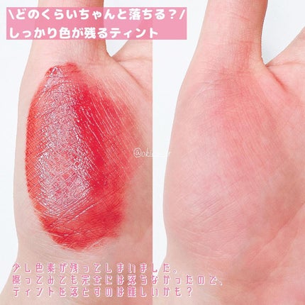 クレンジングウォーターEX(BITTI)/IM UNNY/クレンジングウォーターを使ったクチコミ(4枚目)