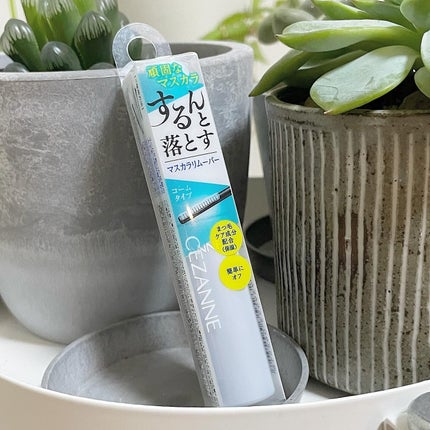 マスカラリムーバー/CEZANNE/ポイントメイクリムーバーを使ったクチコミ(1枚目)