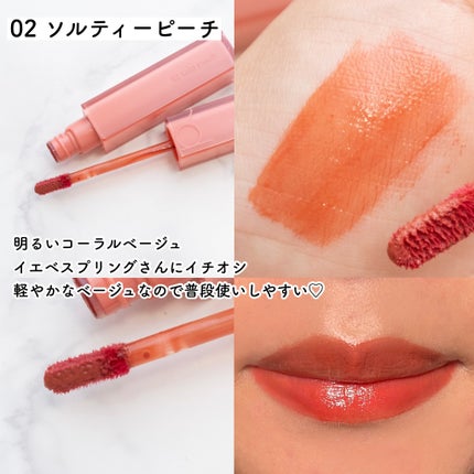 デュイフルウォーターティント/rom&nd/リップティントを使ったクチコミ(3枚目)