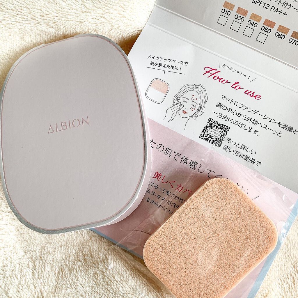 プリンプ パウダレスト/ALBION/パウダーファンデーションを使ったクチコミ(2枚目)