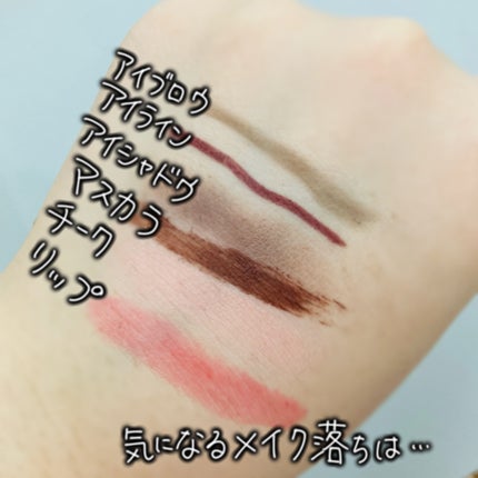 クレメ クレンジングクリーム N/ナリスアップ/クレンジングクリームを使ったクチコミ(3枚目)