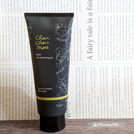 ホットクレンジングジェルブラック/シュシュモア/クレンジングジェルを使ったクチコミ(4枚目)