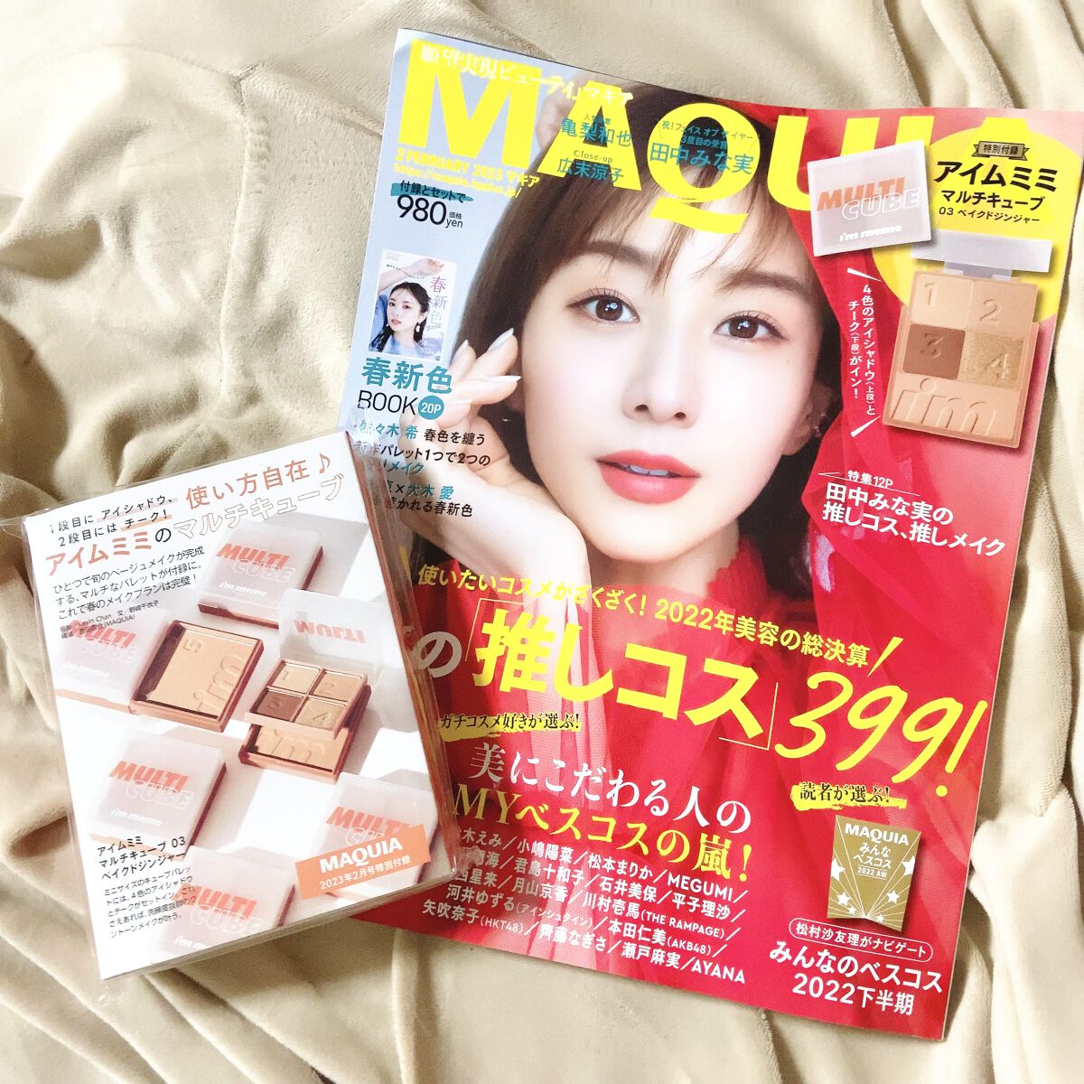 マルチキューブ/i’m meme/マルチパレットを使ったクチコミ（3枚目）