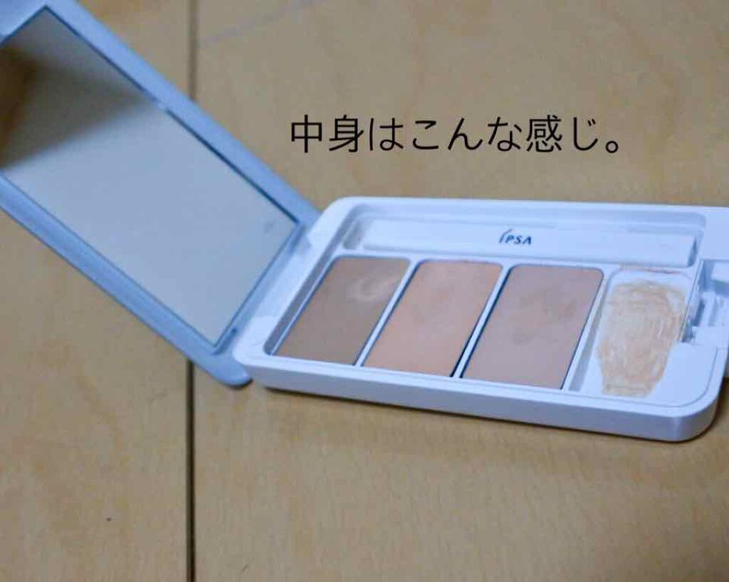 クリエイティブコンシーラーe/IPSA/パレットコンシーラーを使ったクチコミ(2枚目)