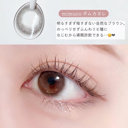 mimuco 1day/mimuco/ワンデー(1DAY)カラコンを使ったクチコミ(3枚目)