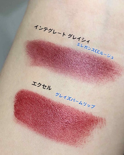 グレイズバームリップ/excel/口紅を使ったクチコミ(2枚目)
