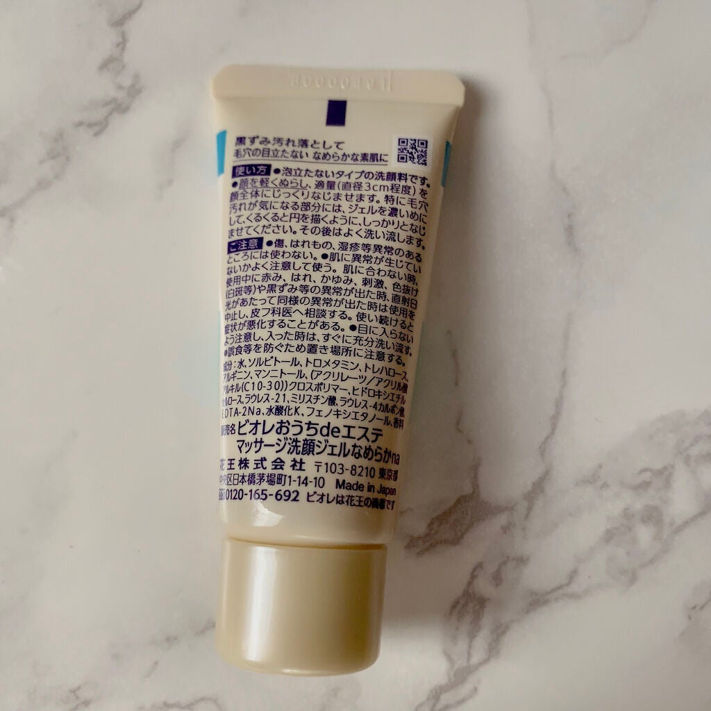 おうちdeエステ 肌をなめらかにする マッサージ洗顔ジェル/ビオレ/その他洗顔料を使ったクチコミ(2枚目)