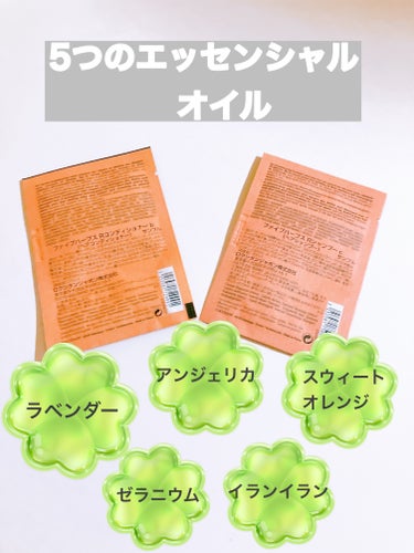 ファイブハーブスリペアリングシャンプー／コンディショナー/L'OCCITANE/シャンプー・コンディショナーを使ったクチコミ（2枚目）