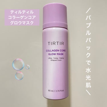 コラーゲンコアグローマスク/TIRTIR(ティルティル)/その他スキンケアを使ったクチコミ（1枚目）