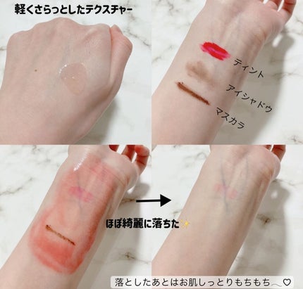 ピンクハーブクレンジング/ACNAL/オイルクレンジングを使ったクチコミ(3枚目)