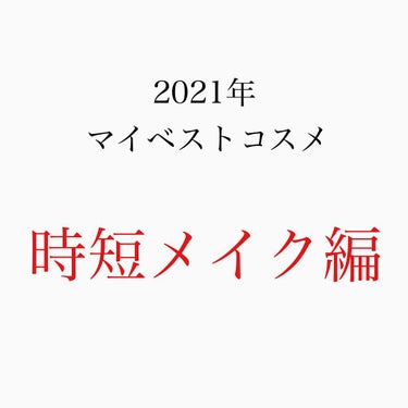 ラスティング デュアルアイブロウ/レアナニ プラス/アイブロウペンシルを使ったクチコミ（1枚目）