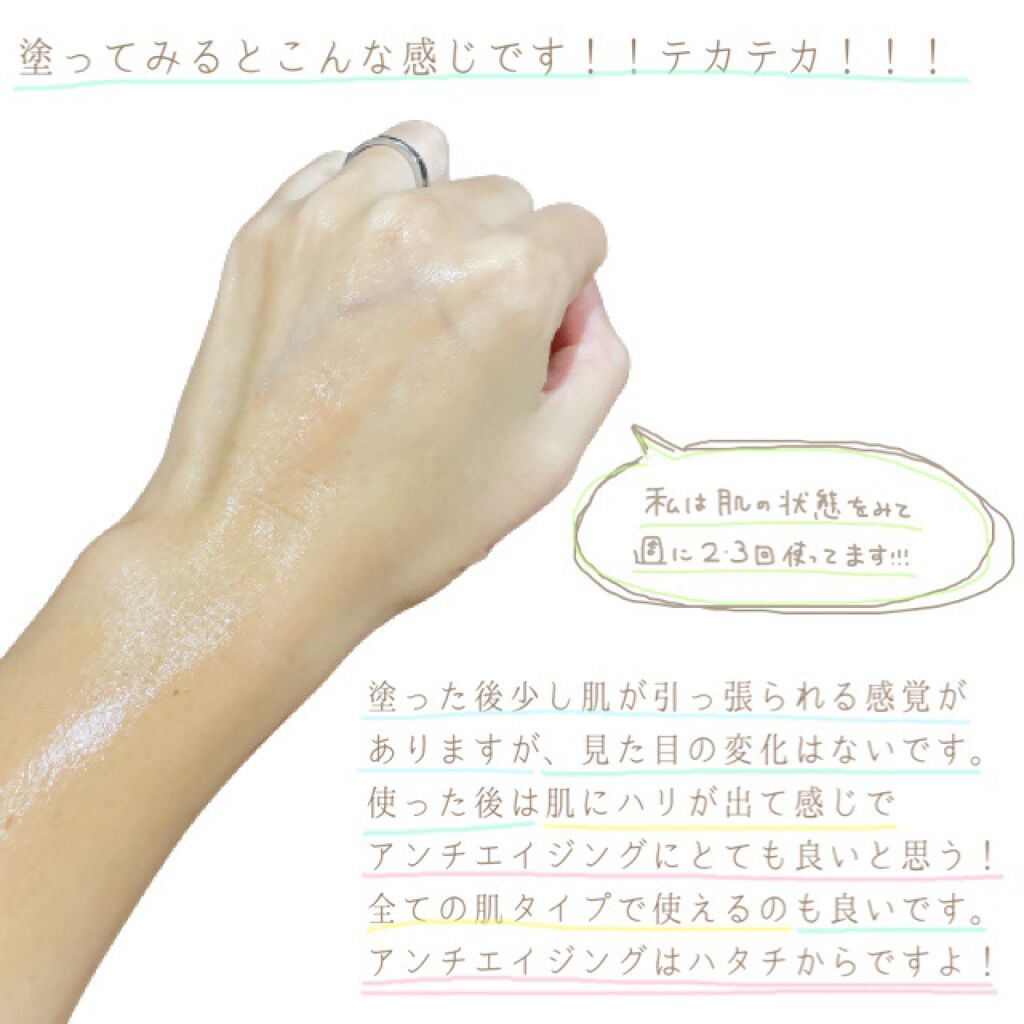 リボーンブースター/ダーマシャイニー/美容液を使ったクチコミ（3枚目）