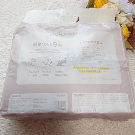 真紅 on LIPS 「Atsude超超超厚手シートおでかけ用セットをお試しさせて頂き..」(4枚目)