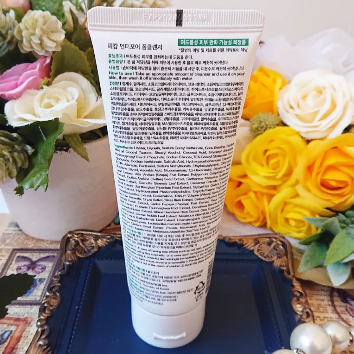 アンダーポアフォームクレンザー/P.CALM/洗顔フォームを使ったクチコミ（2枚目）