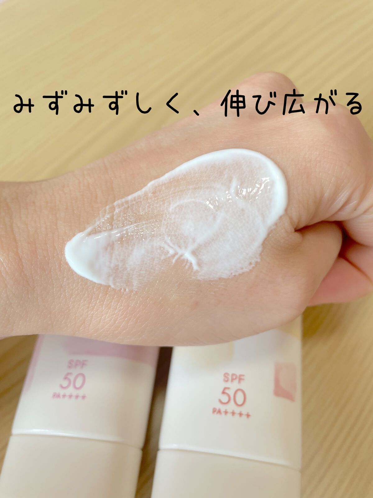 プロテクティブ UVエッセンス/excel/日焼け止めローションを使ったクチコミ(3枚目)