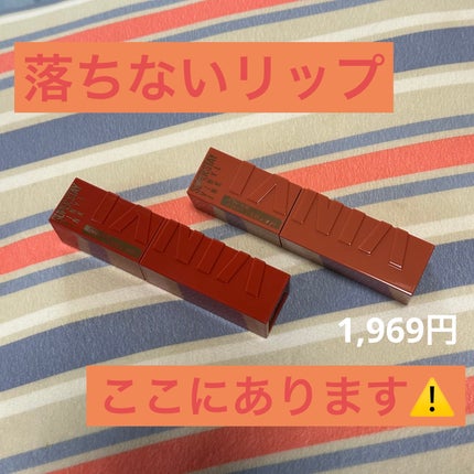 SPステイ ヴィニルインク/MAYBELLINE NEW YORK/口紅を使ったクチコミ(1枚目)