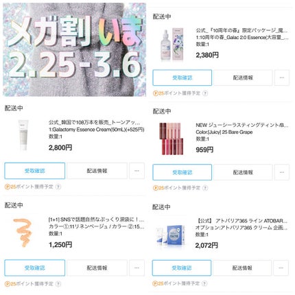 ラストオート ジェルアイライナー/BBIA/ジェルアイライナーを使ったクチコミ(2枚目)