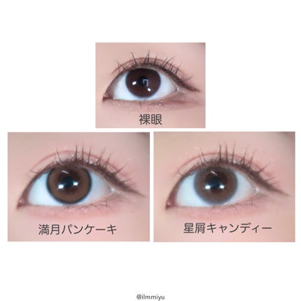 ビュームワンデー/ビューム/ワンデー(1DAY)カラコンを使ったクチコミ(5枚目)