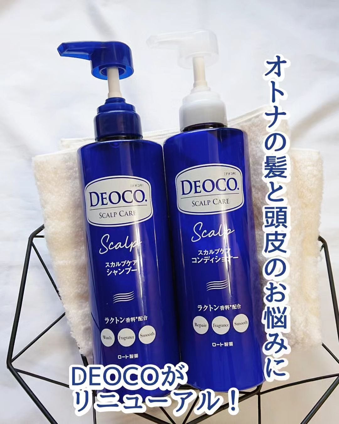 デオコ スカルプケアシャンプー/コンディショナー/DEOCO(デオコ)/市販シャンプーを使ったクチコミ(1枚目)
