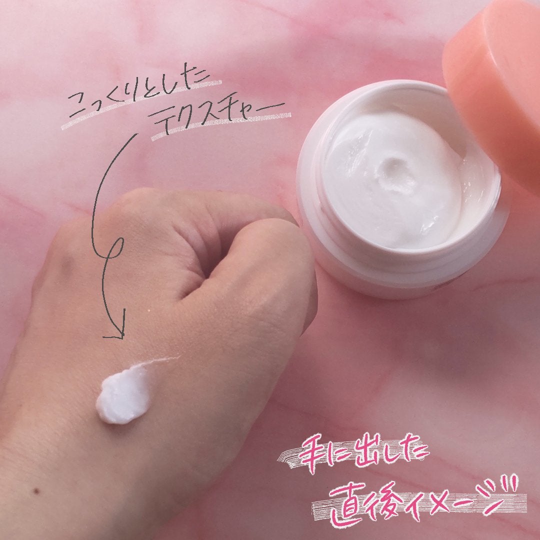 ミノン アミノモイスト モイストチャージ クリーム/ミノン/フェイスクリームを使ったクチコミ(4枚目)