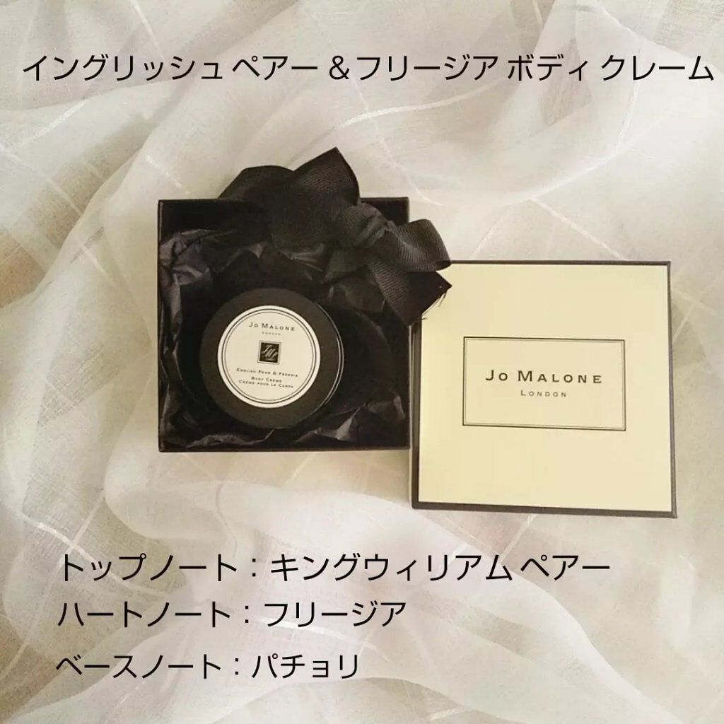 ブラックベリー & ベイ コロン/Jo MALONE LONDON/香水(レディース)を使ったクチコミ(2枚目)