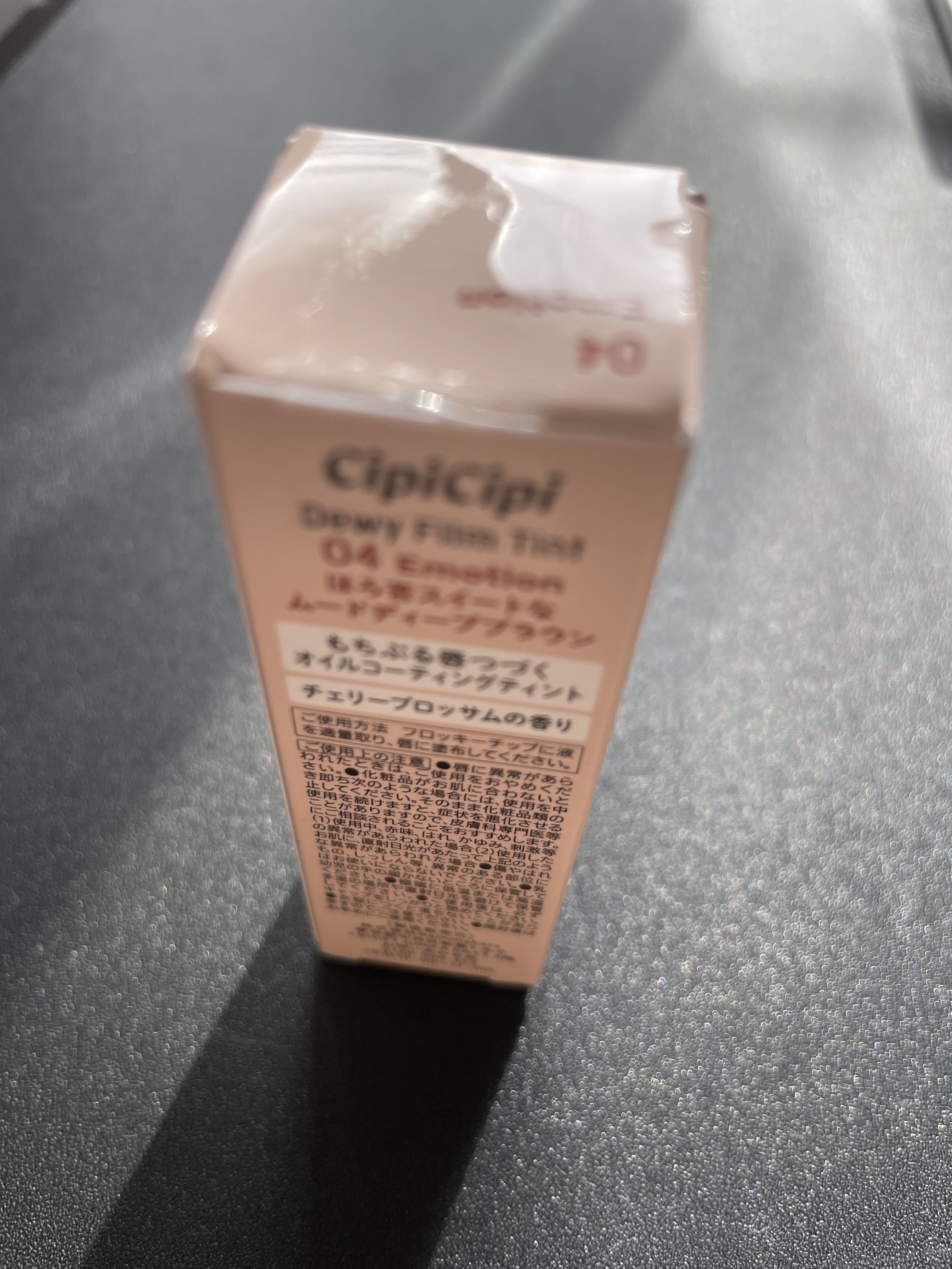 デューイフィルムティント 04 エモーション/CipiCipi/リップティントを使ったクチコミ（2枚目）