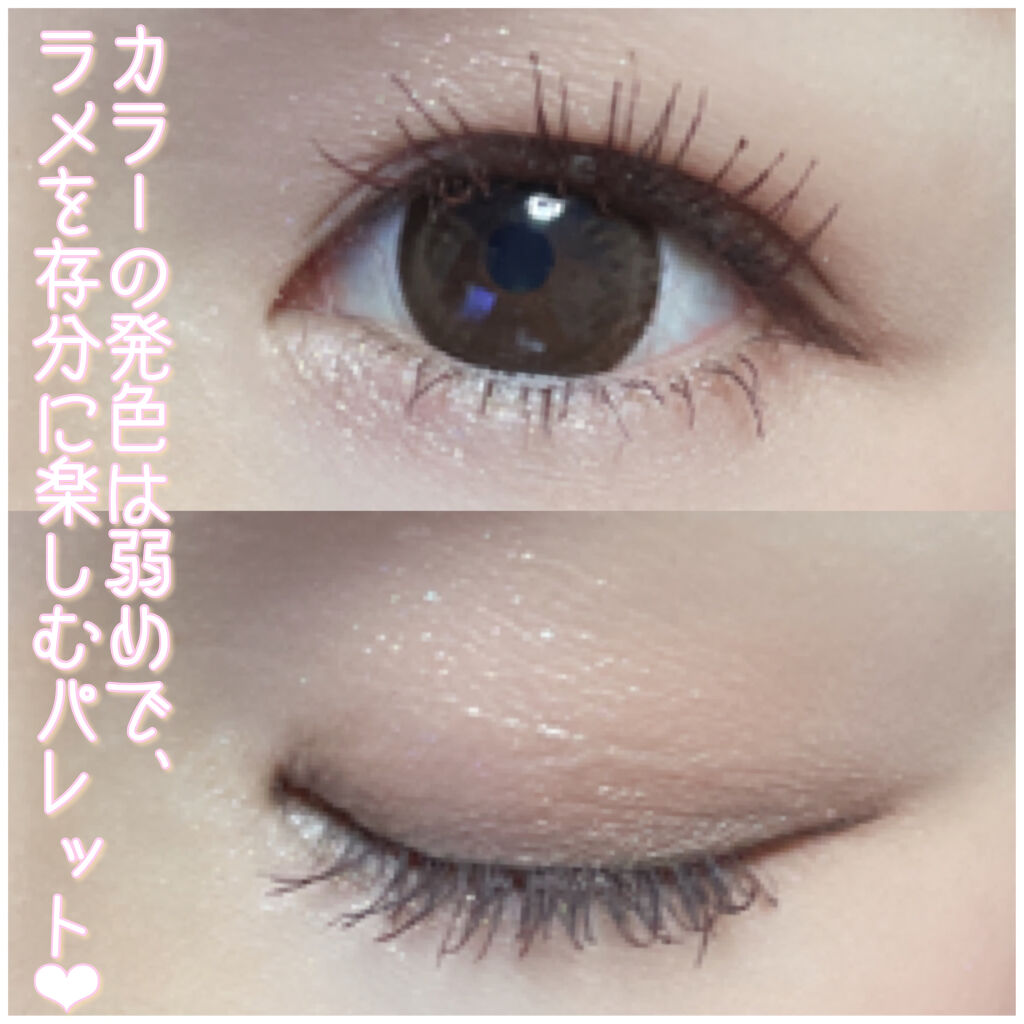 アイカラーレーション/LUNASOL/アイシャドウパレットを使ったクチコミ（3枚目）