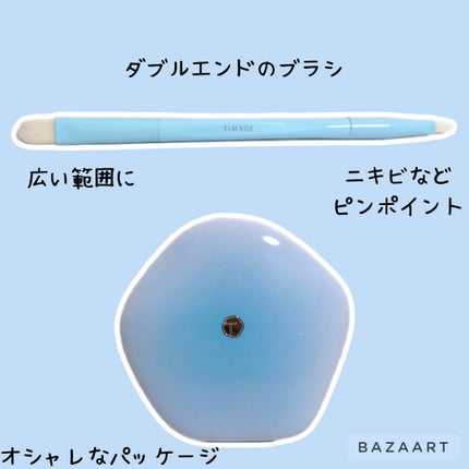 TIMAGE  クリーミーコンシーラーパレット/TIMAGE/パレットコンシーラーを使ったクチコミ(4枚目)