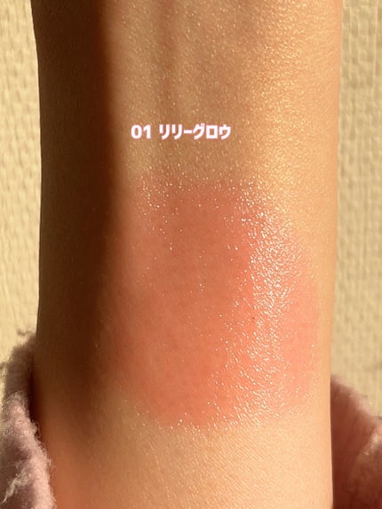 レブロン キス グロウ バーム N/REVLON/口紅を使ったクチコミ(2枚目)