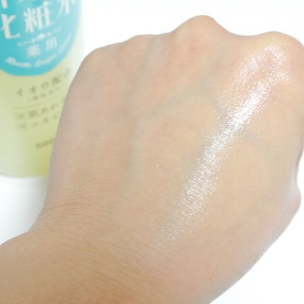 ロゼット スキンコンディショナーi/ロゼット/化粧水を使ったクチコミ(4枚目)