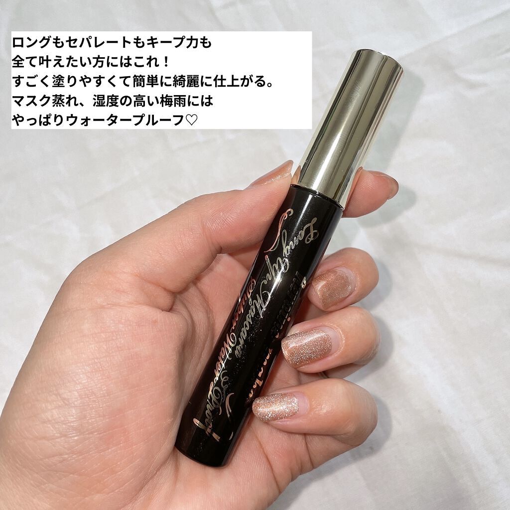 ヒロインメイクＳＰ スピーディーマスカラリムーバー/ヒロインメイク/ポイントメイクリムーバーを使ったクチコミ（2枚目）